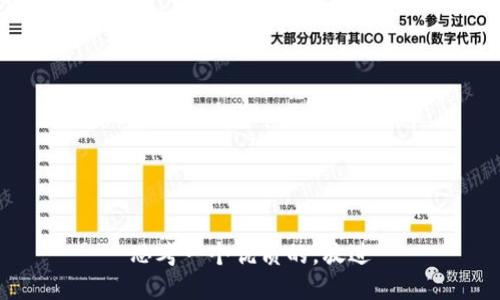思考一个优质的，放进