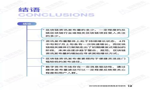 小狐钱包对BSC（币安智能链）的支持与功能分析
