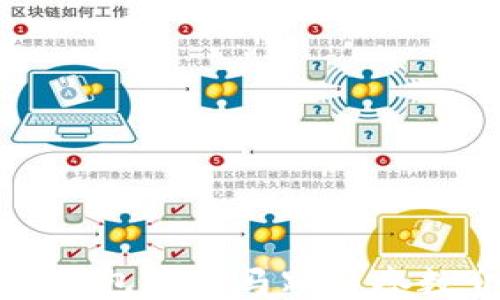 
小狐钱包中的马蹄链参数介绍