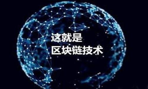 

如何在以太坊官网制作安全高效的钱包