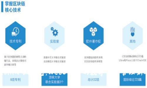Gitcoin小狐钱包：Web3世界的数字资产管理新选择