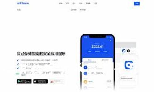如何注册欧易数字货币交易平台并快速入门