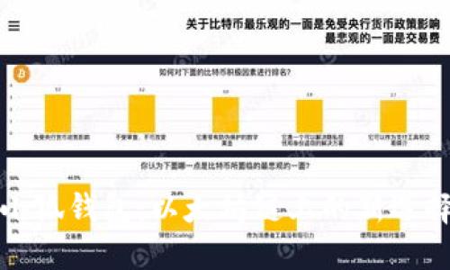 小狐钱包：以太坊链上的新选择