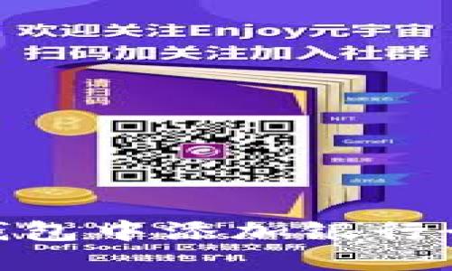如何在MetaMask钱包中添加银行卡以便于使用和交易
