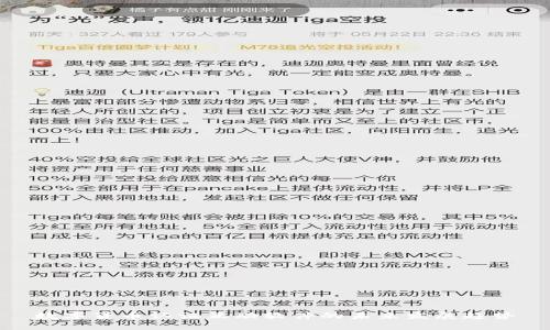 数字货币认证互动软件的未来发展趋势