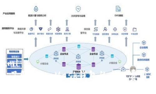```xml
深入了解MetaMask钱包的交易费用结构