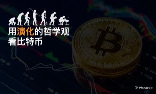 

如何查看小狐钱包授权码信息