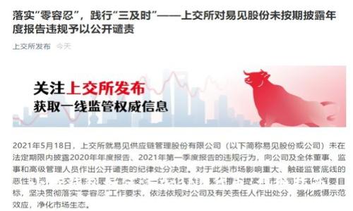 小狐钱包如何添加BNB代币：详细指南