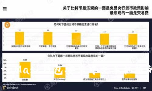 全面解析MetaMask钱包安卓中文手机版的使用与功能