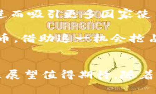 中国央行数字人民币的五大关键特性
数字人民币, 中央银行数字货币, 货币政策/guanjianci

引言
近年来，随着数字经济的发展和科技的进步，各国央行纷纷推出了自己的数字货币，旨在提升金融体系效率、提高货币政策的有效性。在这其中，中国的央行数字货币——数字人民币（DC/EP，Digital Currency/Electronic Payment）引起了广泛关注。作为全球首个大规模试点的国家，中国的数字人民币不仅在技术上推动了货币的创新，还在经济、政策乃至社会层面都具有重大的意义。

什么是数字人民币？
数字人民币，是中国人民银行发行的法定数字货币，具有法定货币的地位。它的设计不仅是在传统货币体系基础上的一种转型，更是应对未来数字经济发展、提升金融科技水平的重要举措。数字人民币以其独特的技术优势和政策引导，为实现金融服务的普遍性、便捷性和安全性提供了新的思路。

数字人民币的五大关键特性
1. **中央银行直接发行**
数字人民币由中国人民银行直接发行，具备法定货币的属性。这一特性能够有效地维护国家货币的权威性和安全性，同时降低了由于商业银行的货币创造带来的金融风险。

2. **双层运营体系**
数字人民币采取了双层运营体系。中国人民银行负责数字人民币的发行和治理，而商业银行则负责将数字人民币提供给市场。通过这种方式，数字人民币可以与传统的银行体系相结合，提高货币流通效率。

3. **可追溯性与匿名性兼具**
数字人民币在交易记录上具有可追溯性，能够帮助政府和金融监管部门更好地进行金融监管和反洗钱操作。但是，相比于传统的电子支付工具，数字人民币在一定程度上也保留了使用匿名性的特点，这为用户提供了隐私保护。

4. **技术创新和金融普惠**
数字人民币基于区块链、云计算及大数据等技术开发，具备更高的技术安全性。在可用性上，数字人民币不仅适用于智能手机，也可以在没有互联网的环境下使用，从而促进金融信息的普遍获取，提升了金融供给的普惠性。

5. **助力货币政策实施**
数字人民币的推广将潜在地提升货币政策传导的有效性。通过对交易数据的实时监控和分析，央行可以随时调整货币供应量及利率政策，反映经济状况，货币政策实施的灵活性和效率。

常见问题解析

1. 数字人民币对于我国金融体系的影响是什么？
数字人民币的引入，对我国的金融体系带来了深远的影响。首先，它提升了支付系统的效率，用户在使用数字人民币时，可以享受到更快的交易速度和更低的交易成本。此外，数字人民币的推广还将促进金融科技的发展，催生出更多的创新型金融产品。
其次，数字人民币兼具可追溯性，实现了对资金流动的有效监控。这一特性将对打击洗钱、恐怖融资等非法活动起到积极的推动作用。同时，通过数据分析，央行可以实时了解资金的流动情况，以便于对经济运行状态作出及时的判断与决策。
最后，数字人民币的推出推动了人民币国际化进程。当数字人民币在国际市场上逐渐被接受时，将提高人民币在全球的使用频率，增强其国际货币地位。

2. 数字人民币如何使用？
用户使用数字人民币的方式主要包括下载官方应用程序、注册账户、绑定银行账户等。用户通过手机APP可以直接进行数字人民币的充值和消费，同时，它也支持在线和线下交易。
具体而言，在进行线下消费时，商家只需提供一个二维码，消费者通过手机扫描后，即可完成支付。数字人民币的交易速度非常快，不需要等待；而在线交易则同样简单，通过平台或应用直接支付。在不便使用互联网的地方，数字人民币也可以通过“碰一碰”的方式进行支付，提升了其便捷性和可用性。

3. 数字人民币如何维护用户隐私与安全？
数字人民币的设计非常注重用户的隐私保护。与传统电子支付方式不同，数字人民币在用户进行交易时，可以选择是否公开身份信息。虽然数字钱包与账户信息需要实名注册，但日常消费时用户可以选择以“点对点”的方式进行交易，从而达到一定程度上的匿名性。
安全性方面，数字人民币采取多重安全机制，如实名认证、动态密码交易及区块链技术对交易的加密保护，旨在确保用户的资金与信息安全。此外，央行在规制的同时，也对潜在的技术风险进行评估，以制定应对方案，防范金融风险的发生。

4. 数字人民币的推广面临的挑战是什么？
数字人民币在推广过程中面临多重挑战。首先，公众对数字货币的理解与接受度还需提升。尽管科技用户群体对数字人民币已有所了解，但广泛公众对于数字货币的认知仍存在较大差距，需要央行及金融机构加大宣传教育力度，让更多人了解数字人民币的优势与使用方法。
其次，网络安全问题的威胁始终存在。尽管数字人民币平台采取了多重安全措施，但面对高度复杂的网络环境，其安全性仍需不断完善。此外，一旦发生用户信息泄露或交易异常，将对用户信心造成极大打击。
最后，传统银行的商业模式也受到一定冲击。在数字人民币推广过程中，银行的角色可能会发生转变，传统银行业务可能面临重新调整与升级的要求，而这将需要时间和资源的投入。

5. 数字人民币的国际影响如何评估？
数字人民币的国际影响力可通过几个方面来评估。首先是人民币国际化进程加速。随着数字人民币的推广，不仅会提升人民币在国际市场的流动性，还可能有助于提高交易的便利性，进而吸引更多国家使用人民币作为交易货币。
其次，数字人民币的推出将助力“一带一路”倡议的实施，尤其在增强与沿线国家的经贸合作方面，数字人民币作为一种新型支付手段，将推动更为紧密的经贸联系。
最后，数字人民币的应用还可能引发全球货币竞争格局的变化。其他国家的央行也在积极探索数字货币的可能性，数字人民币的成功推出将可能促使其他国家加速推进自己的数字货币，借助这一机会抢占全球金融市场的话语权。

结束语
综合来看，中国央行数字人民币的推出，将在提升支付效率、提升金融监管能力、促进经济发展的同时，也给公众带来了更为便捷的消费体验与场景。面对种种挑战，数字人民币的未来来展望值得期待。随着推广的深入和应用场景的不断丰富，数字人民币有望成为新时代下重要的经济金融工具，革新传统金融模式，推动全球货币发展的新格局。