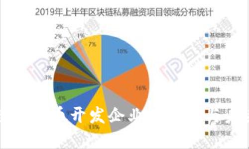 伊朗数字货币开发企业的崛起与未来展望