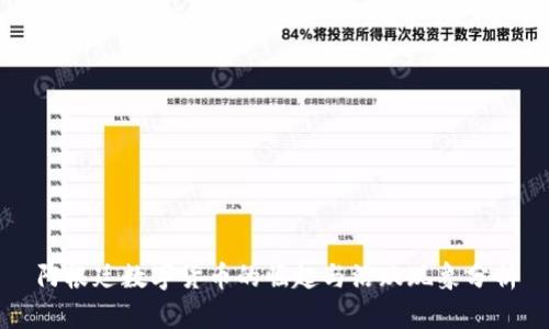阿根廷数字货币的崛起与活跃现象分析