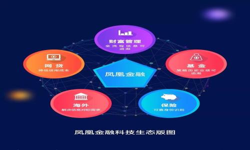 

数字货币夺回货币主权：未来金融的变革之路