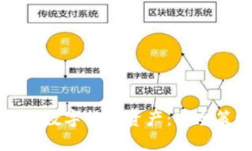 如何保护好您的数字货币资产：安全策略与实用指南