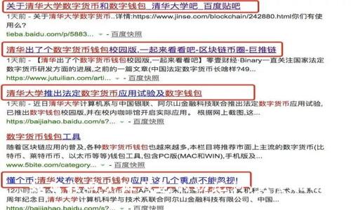 如何找回小狐钱包的助记词：完整指南