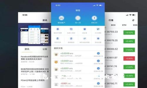 V神钱包与小狐钱包的对比分析