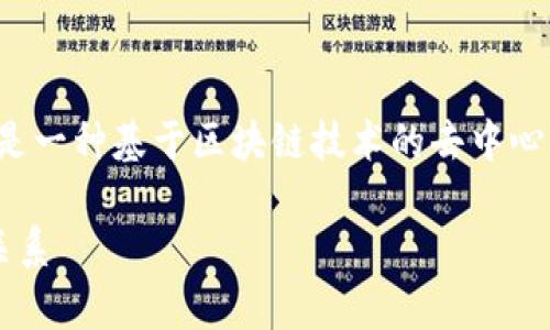 数字货币通常不属于任何特定的公司，而是一种基于区块链技术的去中心化资产。以下是对你提出问题的详细解答。

数字货币的去中心化特性及其与公司的关系