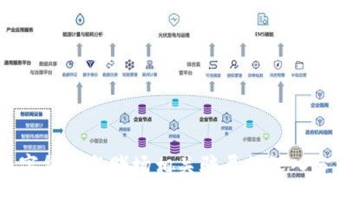 数字货币与赌场相关骗局的深入分析