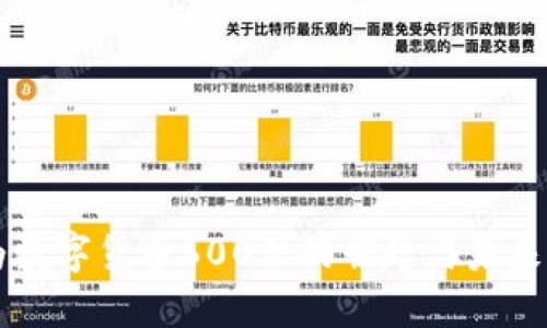 华为数字货币600亿的崛起与未来展望