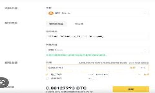 如何将MetaMask钱包语言更改为中文