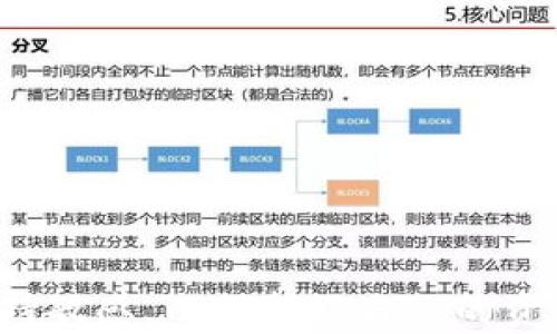 
  小狐钱包官网打不开的原因及解决方案/  

关键词
 guanjianci 小狐钱包, 官网打不开, 解决方案/ guanjianci 

引言
小狐钱包是一款逐渐受到用户欢迎的数字货币钱包，提供安全、便捷的虚拟货币存储和交易服务。然而，许多用户在访问小狐钱包的官网时，发现无法打开网站。本文将详细探讨导致小狐钱包官网打不开的原因、可能的影响，以及寻求解决方案的方法。同时，我们将解答一些用户关心的相关问题，在此过程中提供全面的支持和信息。

一、官网打不开的可能原因
官网打不开的原因有很多，以下是几个常见的可能因素：
ul
    listrong服务器维护或故障：/strong官网的服务器可能因维护或故障而暂时无法访问。这种情况通常会在官方公告中说明。/li
    listrong网络问题：/strong用户的网络连接可能会影响到网站的访问，如果用户使用的网络不稳定，可能会导致无法加载官网。/li
    listrong域名注册问题：/strong如果域名注册到期或出现纠纷，官网也有可能无法访问。/li
    listrong地区限制：/strong某些情况下，特定地区的用户可能无法访问某些网页资源，这是由于相关法律法规或网络监控的原因。/li
    listrong安全问题：/strong小狐钱包官网可能由于安全问题被临时下线，以保护用户的资金安全和隐私数据。/li
/ul

二、影响用户的因素
官网无法访问，可能会给用户带来多方面的影响，包括：
ul
    listrong无法进行交易：/strong用户如果无法访问官网，就无法进行资产的存储、提取或交易，导致用户的资金处于无法管控的状态。/li
    listrong信息获取不便：/strong官网是获取小狐钱包相关通知、产品更新和维护公告的主要渠道，官网打不开会造成信息更新滞后。/li
    listrong客户支持受限：/strong用户如果遇到问题需要寻求支持和帮助，官网是最主要的支持入口，无法访问可能导致问题得不到及时解决。/li
/ul

三、解决方案
用户在官网无法访问时，可以尝试以下几种解决方案：
ul
    listrong检查网络连接：/strong首先检查自己的网络连接是否稳定，尝试切换网络后再访问官网。/li
    listrong使用代理或VPN：/strong如果是地区限制造成的访问困难，可以尝试使用代理或VPN工具，切换到其他地区的网络访问官网。/li
    listrong访问社交媒体或社区：/strong有时官方在社交平台如Twitter、微博等发布公告，用户可以通过这些渠道获取最新信息。/li
    listrong等待恢复：/strong如果是官网服务器维护或故障，建议耐心等待，通常这种情况会在较短时间内恢复。/li
    listrong联系客户支持：/strong如果有紧急问题，可以尝试联系小狐钱包的客服，通过其他渠道寻求帮助。/li
/ul

四、可能的相关问题

1. 小狐钱包的安全性如何？
小狐钱包是一款怎样的数字钱包，其安全性是用户最为关心的话题之一。一般来说，数字钱包的安全性主要依赖于多个方面，包括技术架构、数据保护措施和用户行为等。小狐钱包在设计时，采用了多重加密技术，保护用户的私钥和交易信息不被非法访问。
首先，小狐钱包使用了高强度的加密算法来保护用户数据，包括SSL加密连接确保数据传输的安全。其次，钱包应用一般会提供多重身份认证的功能，比如设置复杂的密码、采用指纹识别或人脸识别技术，来增强用户账户的安全性。
此外，小狐钱包还定期进行安全审计和漏洞扫描，以便及时发现并修补安全隐患。用户也需提高安全意识，不随便点击链接，保持软件的更新，避免在公共Wi-Fi环境下进行重要操作。

2. 如果官网长时间打不开，用户该如何处理？
如果小狐钱包官网长时间无法访问，用户面临的主要问题是无法进行交易和处理账户相关事务。面对这种情况，用户可以按步骤处理：
ol
    listrong查看社交媒体：/strong有时候，官网的维护公告会在官方的社交媒体上发布，用户可以通过这些渠道了解当前状态。/li
    listrong检查在线论坛或社区：/strong参与相关的用户讨论，查看其他用户的反馈，寻找可能的临时解决方案。/li
    listrong保留重要信息：/strong在官网无法访问的情况下，用户应记录下自己的重要信息，例如钱包地址、交易记录等，以防止因无法访问而造成信息丢失。/li
/ol
总而言之，面对官网长时间无法访问的情况，用户应保持冷静，采取有效的应对措施，必要时可以考虑其他的替代平台进行交易。

3. 如何保护小狐钱包免受网络攻击？
网络攻击是所有网络服务面临的潜在威胁，用户需采取一定措施保护自己的钱包安全。无论是小狐钱包还是其他任何数字钱包，以下建议皆适用：
ol
    listrong使用强密码：/strong设置强度高的密码，并定期更换是最基础的防护措施。避免使用容易猜测的个人信息，比如生日和电话。/li
    listrong启用双重身份验证：/strong如果小狐钱包支持双重验证，用户应启用这一选项，增加账户安全防护层级。/li
    listrong保持软件升级：/strong确保随时使用的版本为最新版本，及时安装安全补丁和更新，避免利用已知漏洞的攻击。/li
    listrong使用硬件钱包：/strong对于大额数字资产，考虑将资产转移到硬件钱包中存储，这样可以降低网络攻击的风险。/li
/ol
保护小狐钱包的安全是一项长期的任务，用户需保持警惕，定期检查账户的安全状态。

4. 小狐钱包支持哪些数字货币？
小狐钱包作为一个多资产支持的数字钱包，能够存储和管理多种形式的数字资产。这些资产不仅包括主流的比特币（BTC）和以太坊（ETH），还往往支持一些小众或新兴的代币。用户在选择数字钱包时，需要确保其提供的货币支持符合自己的交易需求。
除了主流币种，小狐钱包可能还支持ERC-20代币，这是以太坊网络上最常见的标准代币格式，用户可以自由地管理这些代币。此外，根据市场的变化，官方也会随机增加和减少某些数字资产的支持，用户可随时关注官方公告以获取最新信息。
为了确保用户的资产安全和便捷，建议用户在进行任何交易或存储前，先确认最新支持的资产列表，并了解相应的处理流程。

5. 找不到小狐钱包的联系信息该怎么办？
如果用户在访问官网时无法找到小狐钱包的联系信息，可以尝试以下几种方法：
ol
    listrong搜索引擎查询：/strong有时候，通过搜索引擎输入“小狐钱包客服”可能会找到一些有效的联系方式，包括电子邮件、社交媒体账号等。/li
    listrong社交媒体平台：/strong很多公司在社交平台上设有官方账号，用户可以通过这些平台私信客服或查看相关的公告和通知。/li
    listrong参与社区讨论：/strong有些用户可能在相关论坛或社群中共享客服联系方式，用户可以借此了解如何联系官方支持。/li
    listrong耐心等待：/strong如果以上方法都无效，可以考虑再过段时间尝试访问官网，通常在官网恢复之后会有公告提供最新的联系方式。/li
/ol
总之，联系信息的缺失是一种临时状态，用户需要保持耐心并灵活使用其他渠道解决问题。

结论
小狐钱包官网打不开可能由多种原因导致，但用户可以通过一些有效的方案和措施来应对。无论是网络连接、服务器问题，还是安全性考虑，用户都应保持敏感，以保护好自己的资产。希望本篇文章能为用户提供指导和帮助，解决在使用小狐钱包过程中遇到的问题。