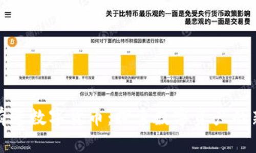 生财有道数字货币：探索数字资产的新机遇