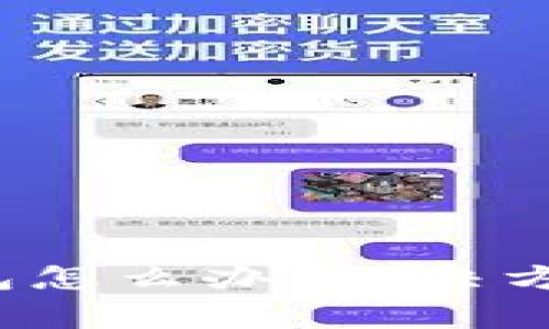  无法连接小狐钱包怎么办？解决方案与常见问题解答