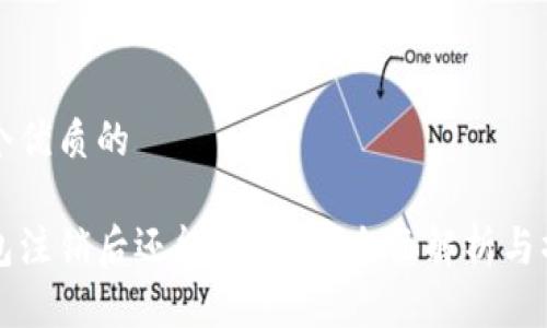 思考一个优质的

小狐钱包注销后还能恢复吗？全面解析与操作指南
