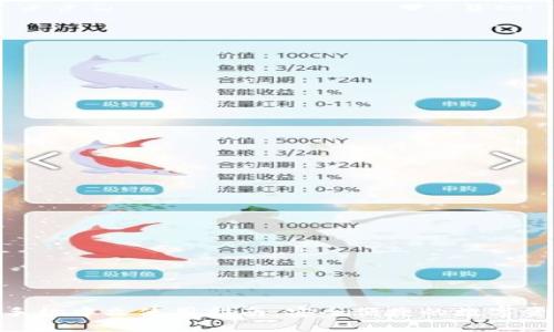 MetaMask手机中文使用指南：安全便捷的数字资产管理工具