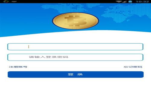 2017数字货币峰会：区块链革命的里程碑