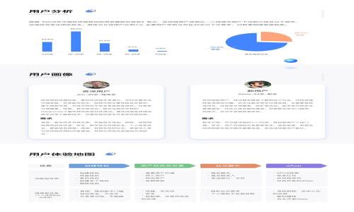 如何利用数字货币技术实现财富增值