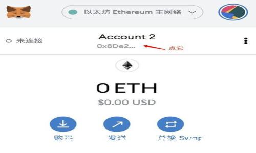 小狐钱包登陆指南：轻松管理你的数字资产