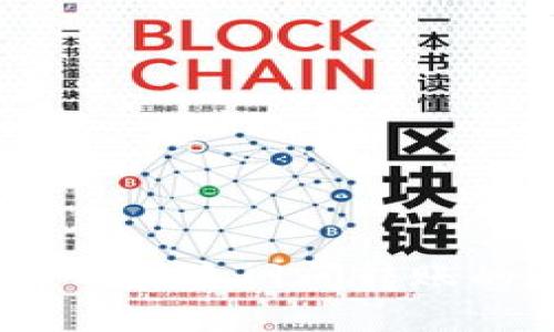 小狐钱包：不同主网间转账的全面指南