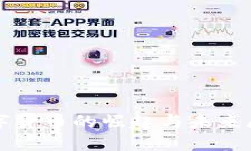 数字货币的崛起与未来展望