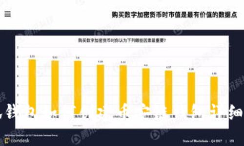 小狐钱包如何创建币安链钱包详细指南