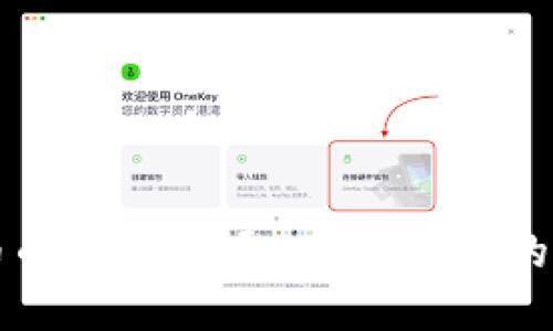 法定数字货币的跨境流通：未来金融的关键合规转型