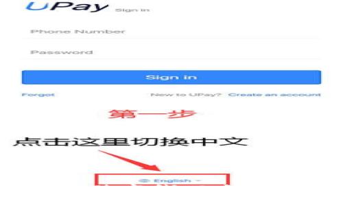 2023年最佳离线以太坊钱包推荐