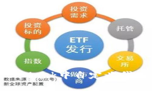 如何在MetaMask中自定义代币：详细指南