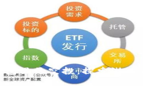 : 以太坊钱包里的空投：探索潜在机会与风险