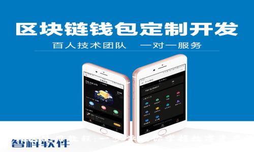 小狐钱包使用教程：一步步教你掌握数字资产管理