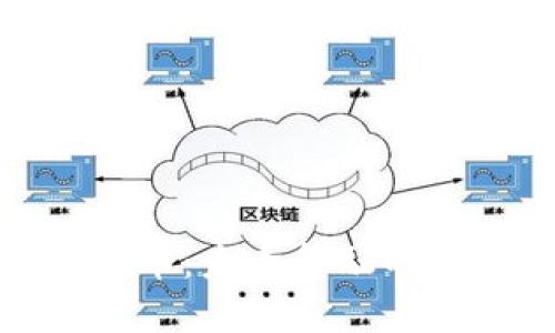 规范数字货币：未来金融的转型与挑战