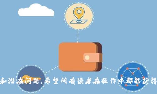 如何通过MetaMask购买USDT：一步步指南

关键词：MetaMask, USDT, 加密货币

meta name=