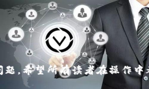 如何通过MetaMask购买USDT：一步步指南

关键词：MetaMask, USDT, 加密货币

meta name=