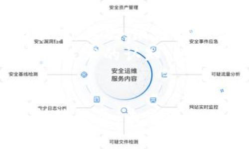 商业银行的数字货币：机遇与挑战

bean商业银行, 数字货币, 互联网金融/bean

---

引言
随着科技的不断进步和金融环境的快速变化，数字货币作为一种新兴的金融形式，受到了越来越多的关注。商业银行作为金融体系的重要组成部分，面对数字货币的兴起，必然会经历一场深刻的变革。本文将探讨商业银行在数字货币时代面临的机遇与挑战，并尝试回答与这一主题相关的若干问题。

商业银行数字货币的概念
数字货币是指以数字形式存在的货币，除了传统的纸币和硬币，数字货币的出现标志着货币概念的进一步演变。根据不同的定义，数字货币可以分为两大类：一种是集中管理的数字货币（如中央银行发行的数字货币，CBDC）；另一种是去中心化的数字货币（如比特币、以太坊等）。商业银行在数字货币的生态中，不仅是转账和支付的载体，还可能成为数字货币的发行和管理主体。

商业银行面临的机遇
1. strong扩大市场份额/strong：数字货币的引入，为商业银行开辟了新的市场空间。通过提供数字货币服务，银行可以吸引更多年轻用户和科技公司。br
2. strong提升效率/strong：使用数字货币可以使跨境支付、清算等环节显著简化，从而提高资金流动的效率。br
3. strong降低成本/strong：在数字货币环境下，传统金融中介的角色可能减弱，银行可以减少交易成本，进一步提高盈利能力。br
4. strong创新金融产品/strong：商业银行可围绕数字货币开发新的金融产品，例如数字资产管理、数字抵押贷款等。br
5. strong增强监管合规性/strong：通过区块链技术实现的可追踪性，可以帮助银行更好地遵循反洗钱、反恐怖融资等法规，提高合规水平。

商业银行面临的挑战
1. strong技术挑战/strong：实施及维护数字货币相关技术需要巨大的投入，银行需要不断更新技术和基础设施，以保持竞争力。br
2. strong竞争加剧/strong：随着数字货币的发展，金融科技公司及非银行金融机构的崛起，将对传统商业银行形成更大压力。br
3. strong安全风险/strong：数字货币环境下的网络安全问题日益严峻，银行面临着被黑客攻击和数据泄露的风险。br
4. strong监管不确定性/strong：各国针对数字货币的法规尚不明确，商业银行在发展的过程中将面临法律和合规方面的不确定性。br
5. strong客户教育/strong：客户对数字货币的认知度不一，银行需要开展相应的教育活动，帮助客户理解和信任数字货币。

数字货币的未来趋势
1. strong中央银行数字货币的推广/strong：越来越多的国家开始考虑或已启动中央银行数字货币的研发，这将推动数字货币的普及。br
2. strong金融科技的融合/strong：与金融科技公司深入合作，将为银行提供丰富的创新和灵活性，使其能迅速应对市场变化。br
3. strong用户体验的提高/strong：商业银行将更加重视用户在数字货币交易中的体验，用户界面和提供24/7服务支持。br
4. strong国际合作/strong：面对数字货币的全球化趋势，各国银行与国际组织可能会加强合作，促成跨境数字货币的清算和结算。br
5. strong加强监管合作/strong：跨国监管合作将成为趋势，为了有效管理区块链技术和数字货币带来的挑战，各国将加强监管能力和信息共享。

可能相关的问题及详细探讨

问题1：数字货币对传统银行业务模式的影响是什么？
数字货币的兴起，对传统银行业务模式产生了深远的影响。首先，它改变了银行提供服务的方式。在数字货币环境中，银行不再仅仅是传统金融的中介，而需要变成数字资产的管理者。其次，数字货币的去中心化特性令银行业务的价值链发生改变，传统的存款、放贷等业务可能会受到威胁，用户可能选择直接在区块链平台上进行交易，无需传统银行的介入。
此外，数字货币还可能导致银行竞争加剧，金融科技公司在提供用户体验和灵活服务上具有显著优势，这使得银行需要重新考虑客户服务和产品创新。最后，银行必须在技术上处于领先地位，以应对信息安全风险和技术发展变化。

问题2：数字货币在国际贸易中的应用前景如何？
数字货币在国际贸易中的应用前景广阔。首先，数字货币的跨境支付能够显著降低交易成本，尤其是在涉及多国货币和汇率转换时，数字货币为国际贸易提供了更加便捷和经济的解决方案。其次，数字货币的实时结算能力将增加交易的效率，缩短贸易支付周期。
此外，随着越来越多国家和地区对数字货币的接受，国际贸易中使用数字货币的场景将不断扩展。在这一过程中，数字货币可能会建立起全球统一的支付标准，减轻因汇率波动造成的风险。最终，数字货币有望推动国际贸易的快速发展和产业链的。

问题3：如何克服数字货币带来的安全风险？
面对数字货币可能带来的安全风险，金融机构及个人用户需要采取多重措施。首先，技术安全是基础，包括采用先进的加密技术、防火墙及其他网络安全措施，确保数字货币交易的安全性和用户信息的隐私保护。其次，提高用户的安全意识，培训和教育用户识别钓鱼网站及其他网络攻击手段。
同时，银行和金融机构需要建立有效的监测机制，实时监控交易行为，一旦发现异常活动立即采取措施，例如冻结账户、报告监管机构等。此外，政府和监管机构要加强监管，制定相关法律法规，提高企业的合规性，整体提升行业的安全水平。

问题4：数字货币能否推动普惠金融的实现？
数字货币在推动普惠金融方面有着积极的潜力。首先，数字货币的低交易成本能够降低金融服务的准入门槛，尤其是对那些传统金融系统服务不足的人群（如偏远地区的居民）。通过手机或其他电子设备，用户可以方便地获取并使用数字货币。
其次，数字货币的去中心化特性能够使得更多没有银行账户的人群参与到金融体系中来。许多数字货币平台为用户提供了便捷的账户开设流程，使得用户能够快速、方便地进行金融交易和服务。同时，区块链技术的透明性及安全性也提高了金融服务的信任度。

问题5：商业银行该如何应对数字货币的挑战？
面对数字货币带来的挑战，商业银行可以采取一系列应对措施。首先，银行需要加大对技术研发的投入，建立健全数字货币及区块链技术的研究与应用体系，以提高自身的数字化能力。其次，银行应加强与金融科技公司的合作，利用其技术优势和市场快速响应能力，推动传统银行业务的创新和转型。
此外，建立灵活的市场反馈机制也是银行应对挑战的重要环节，通过客户反馈及时调整产品策略，更好地满足用户需求。同时，加大对员工的培训力度，提高员工对数字货币及区块链技术的认知，增强银行的整体竞争力。最后，商业银行应积极参与全球范围内的数字货币及区块链技术的政策讨论，争取在政策制定中发出自己的声音。

结语
数字货币作为金融科技的一次重要突破，正在逐步重塑商业银行的运营模式和业务架构。面对机遇与挑战，商业银行需要不断创新，提升自身的技术能力和市场敏感度，以实现可持续发展。未来的金融世界将由数字货币驱动，而商业银行能否把握这一趋势，将在很大程度上决定其市场地位和发展前景。