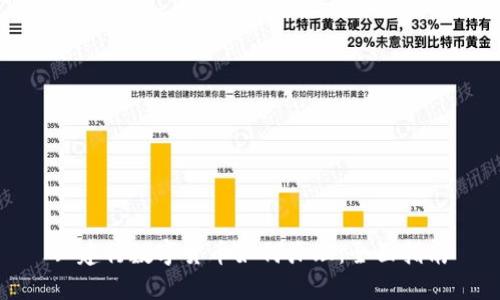 : 建行数字货币如何办理：全面指南
