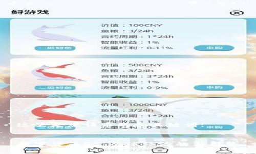 这里是您请求的和关键词：


数字货币SC：全球经济的新引擎