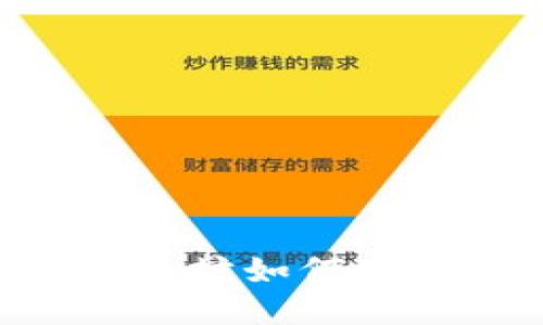 钱包里的以太坊如何变现：全面指南