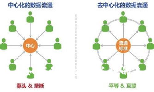 数字货币如何利好电力板块的未来发展