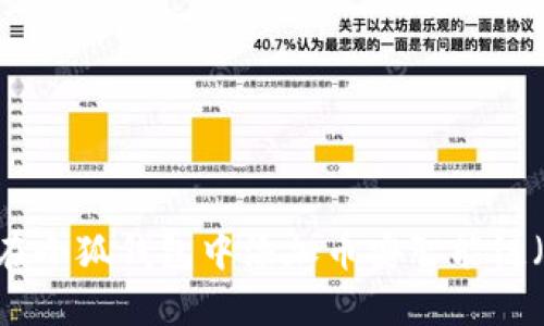 如何在小狐钱包中添加币安智能链（BSC）