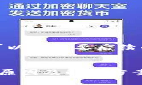 这是一个简短的响应，您可以在需要后续的详细信息时随时咨询我。


数字货币网站无法登录的原因及解决方案